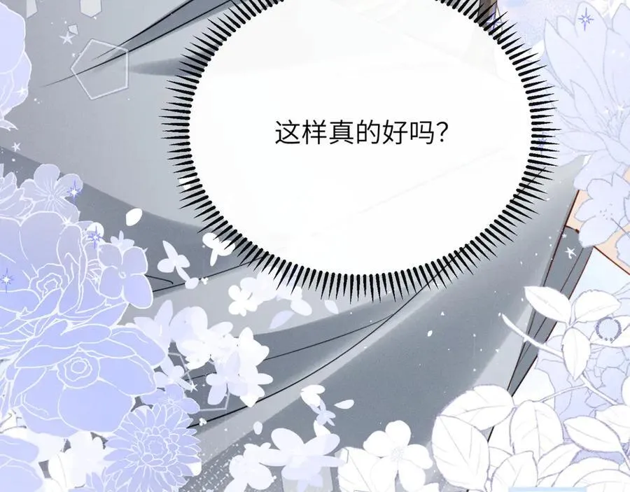 第49话 九九会替你做主89