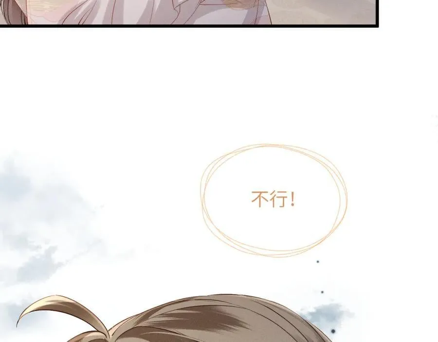 第50话 九九罩的，懂？55
