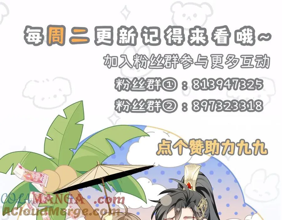 第44话 端王求见132