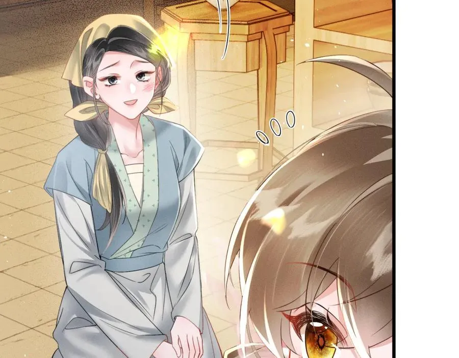 第46话 神医有事相求46