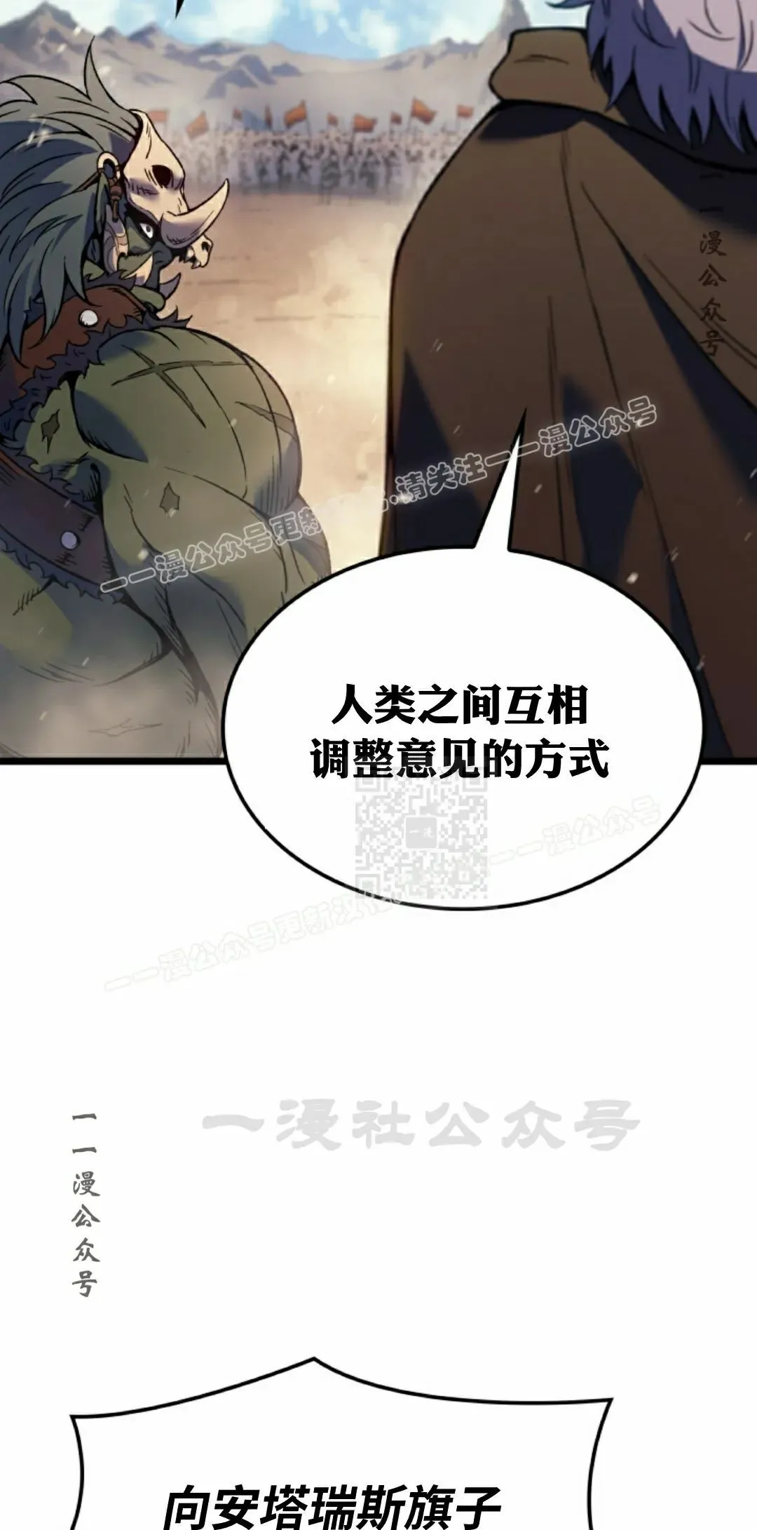 第83集66