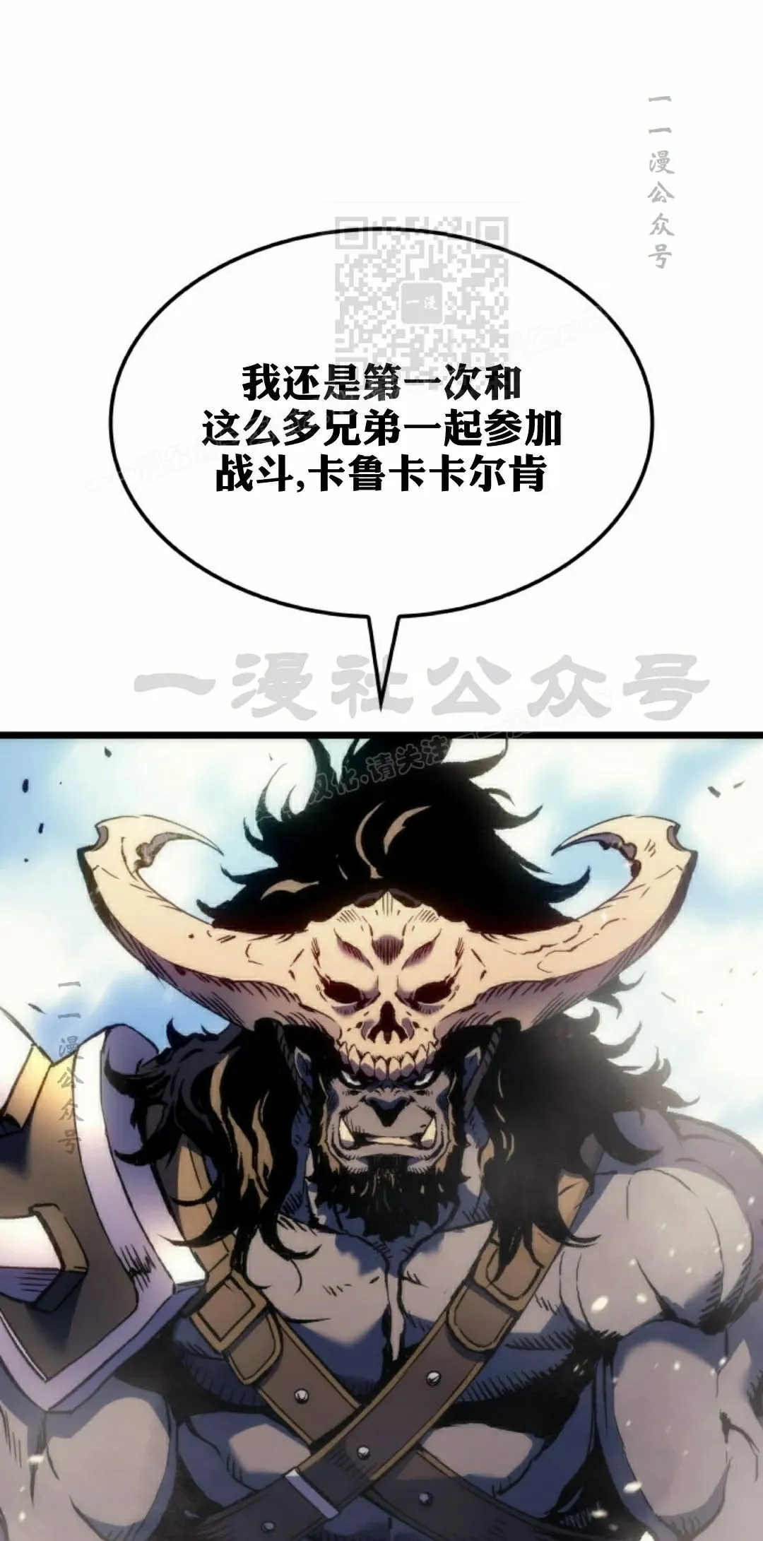 第83集60