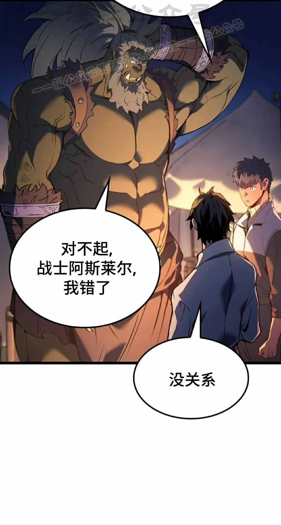 第84集13