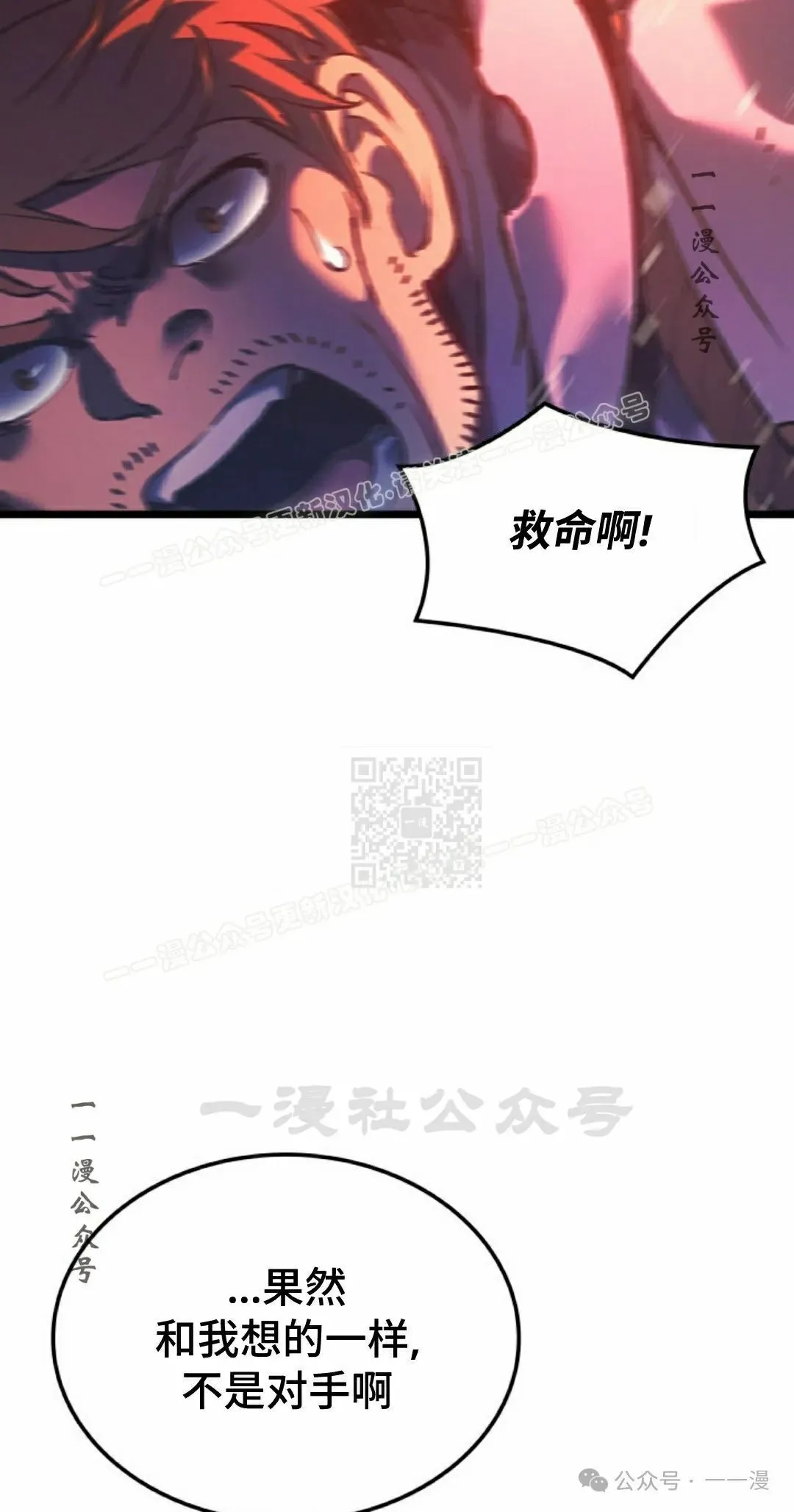第78集86