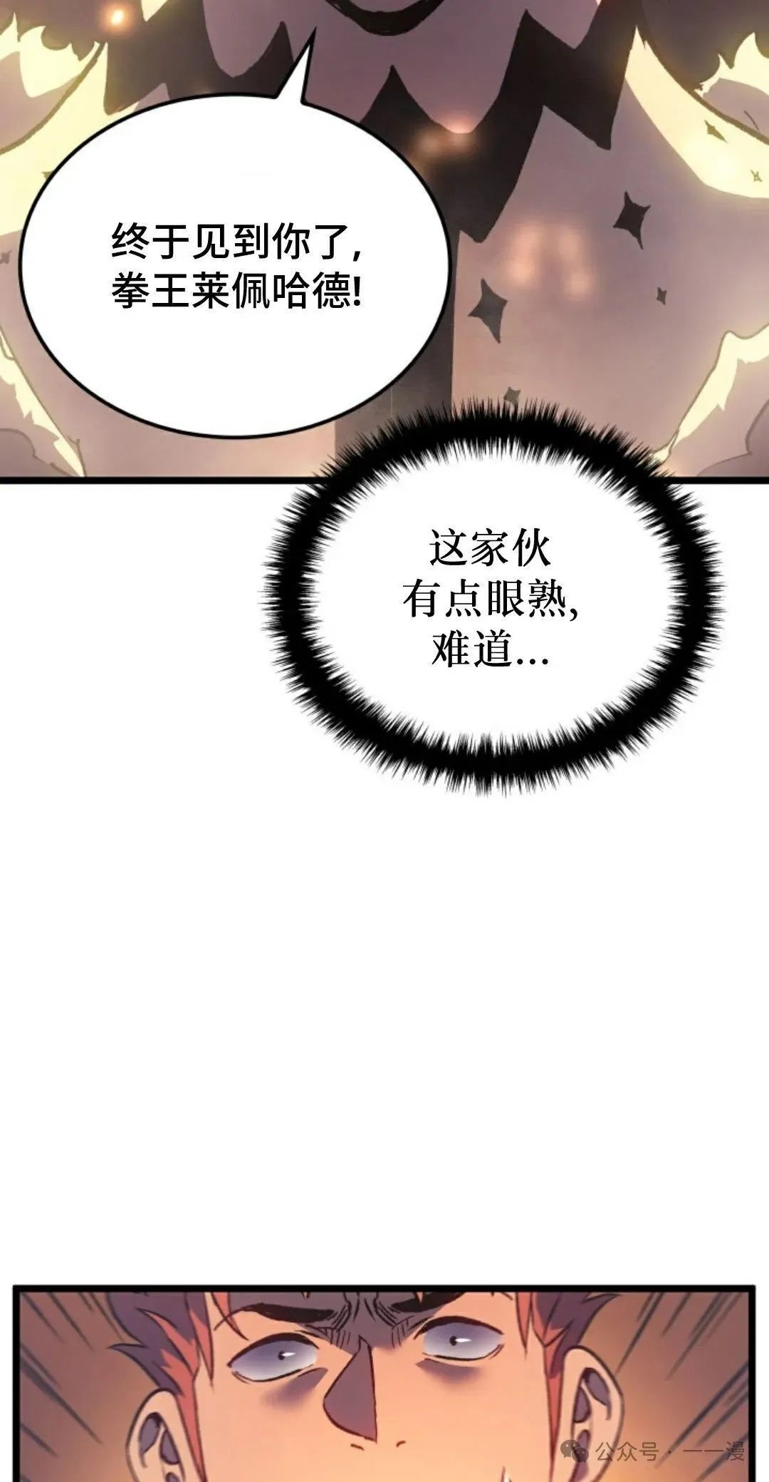 第81集1