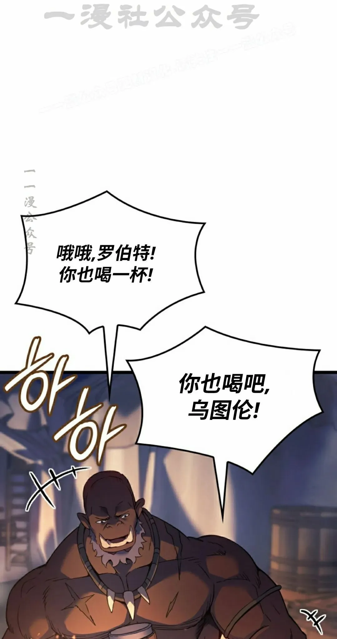 第84集3