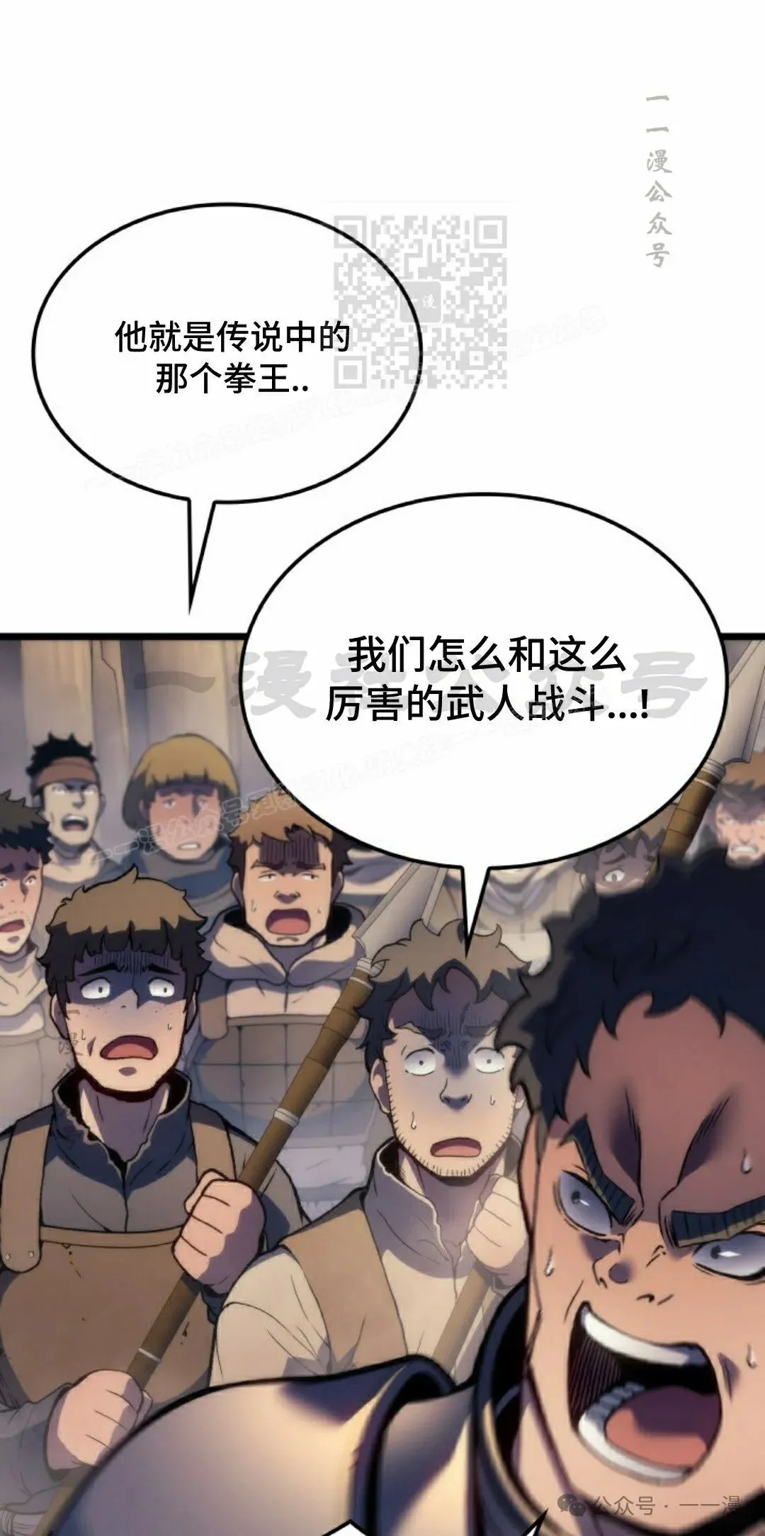 第78集70