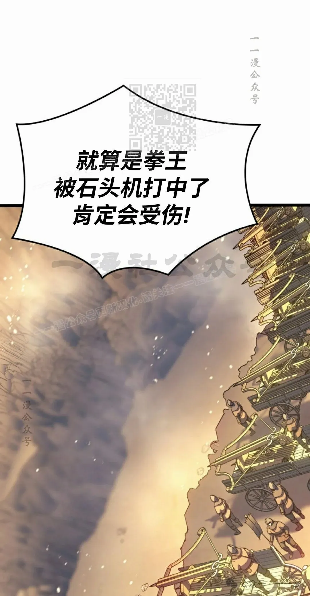 第78集90