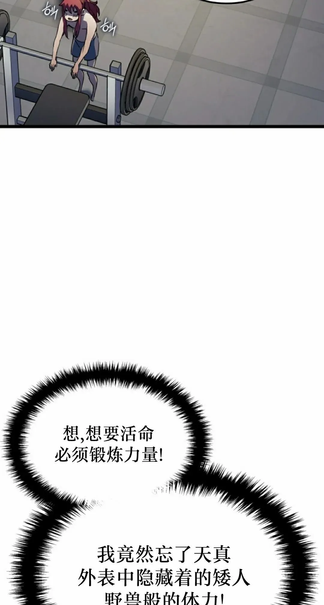 第85集81