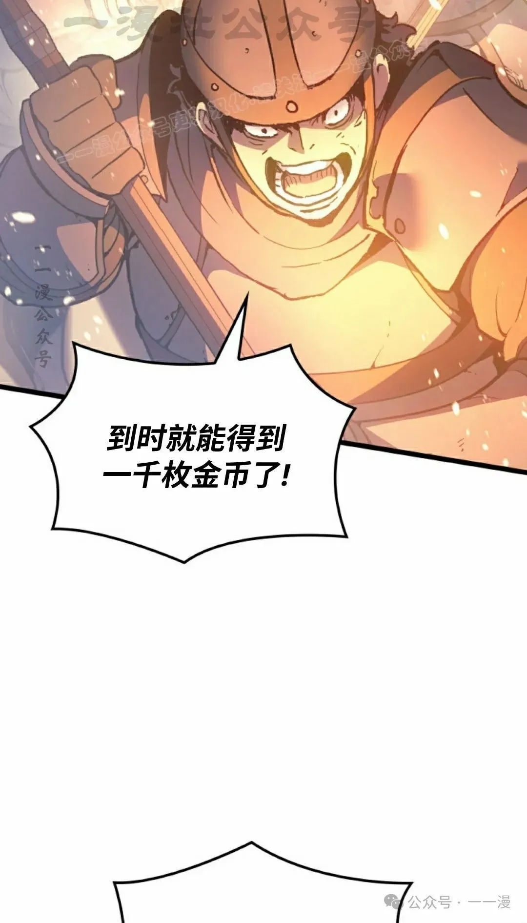 第78集33