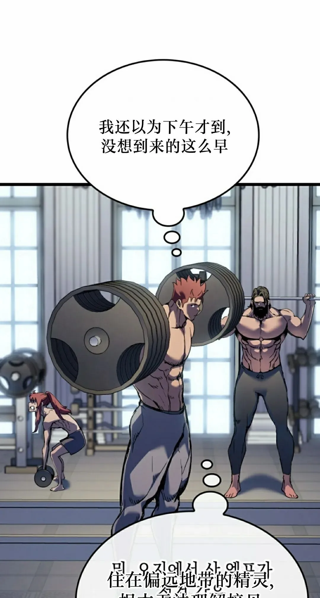 第85集87