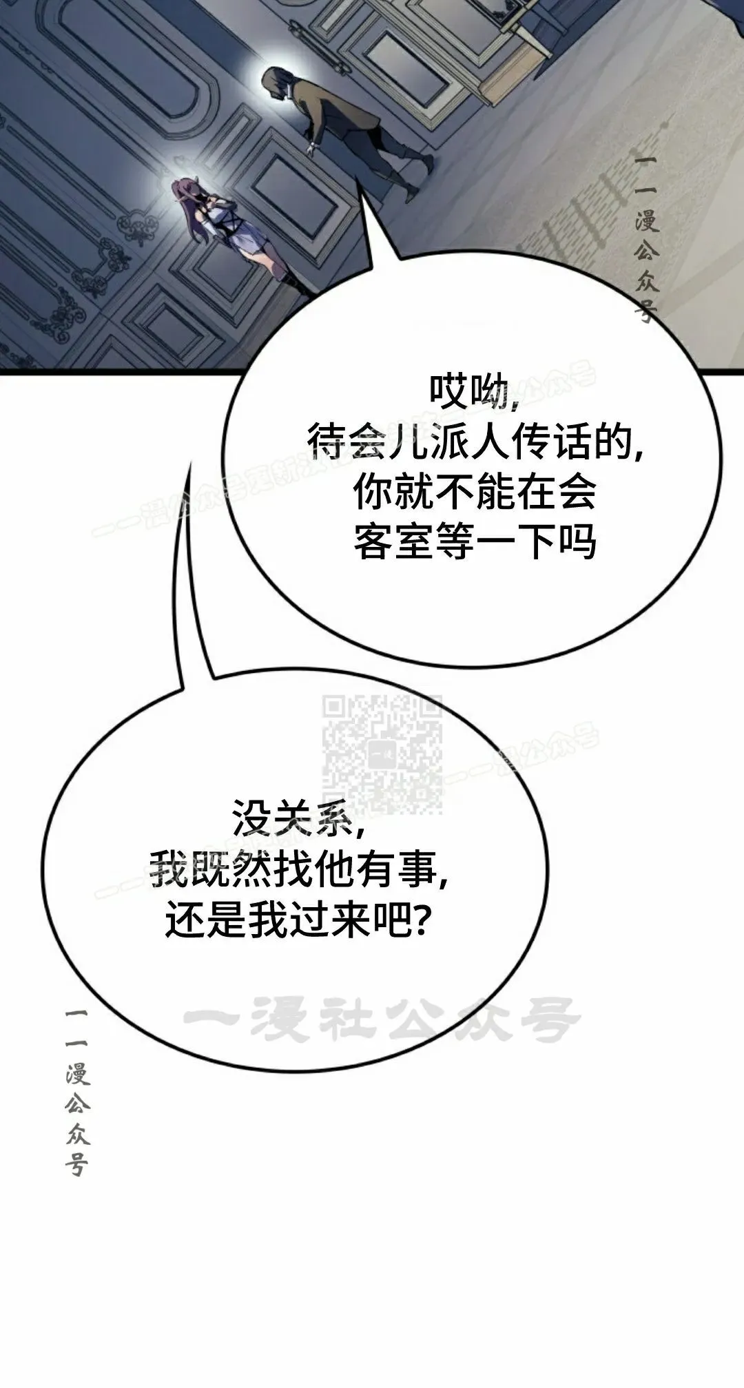 第85集86
