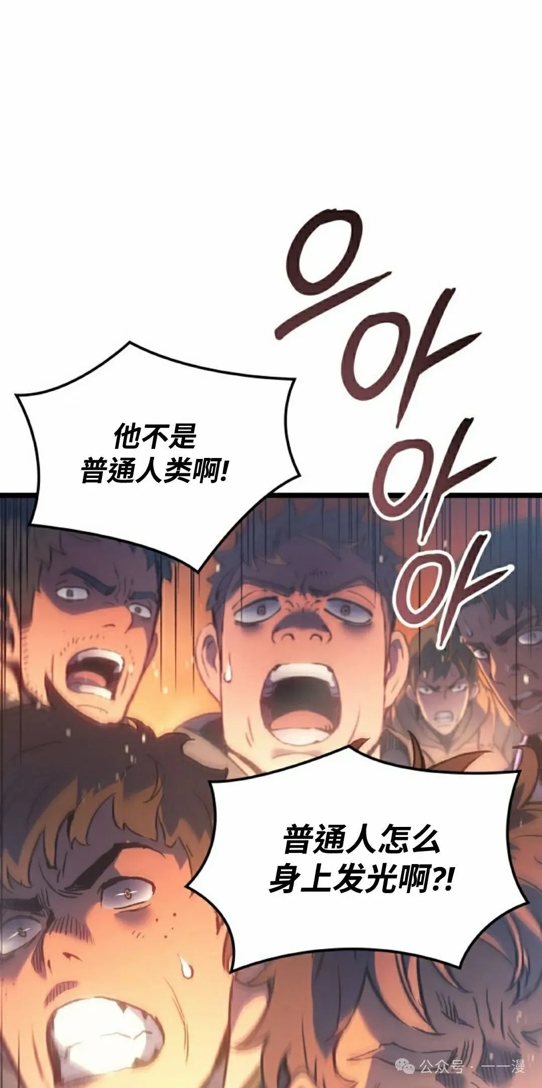 第78集77