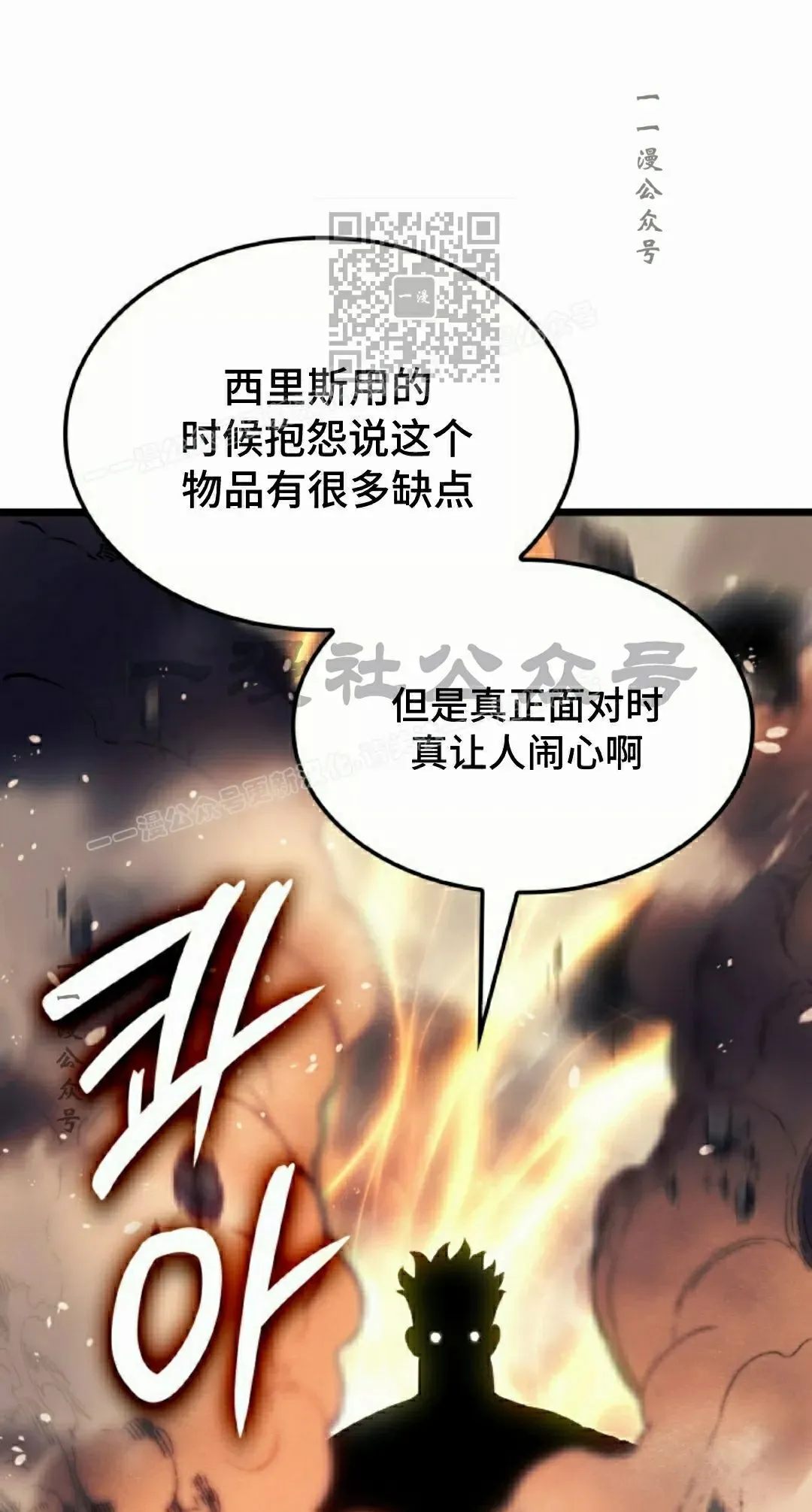 第82集50