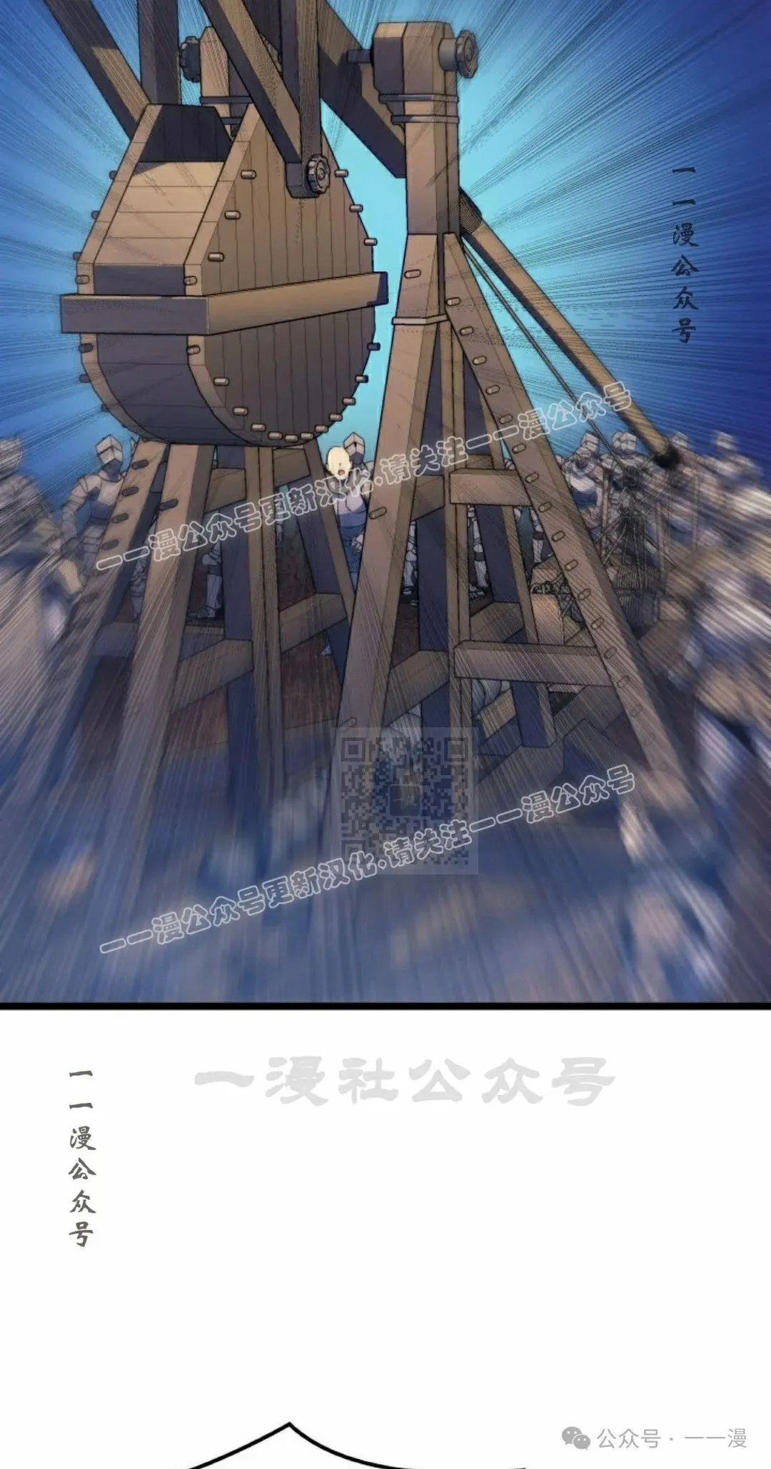 第79集86