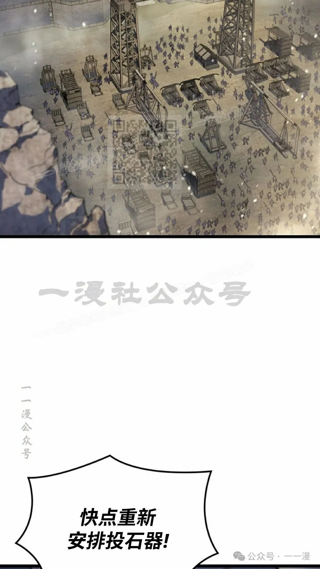 第79集45