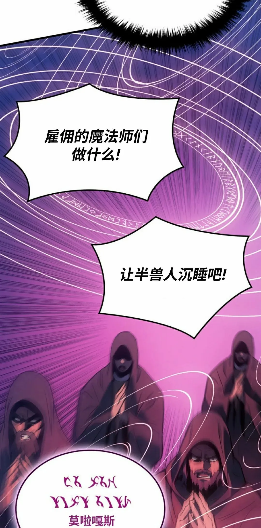 第83集84