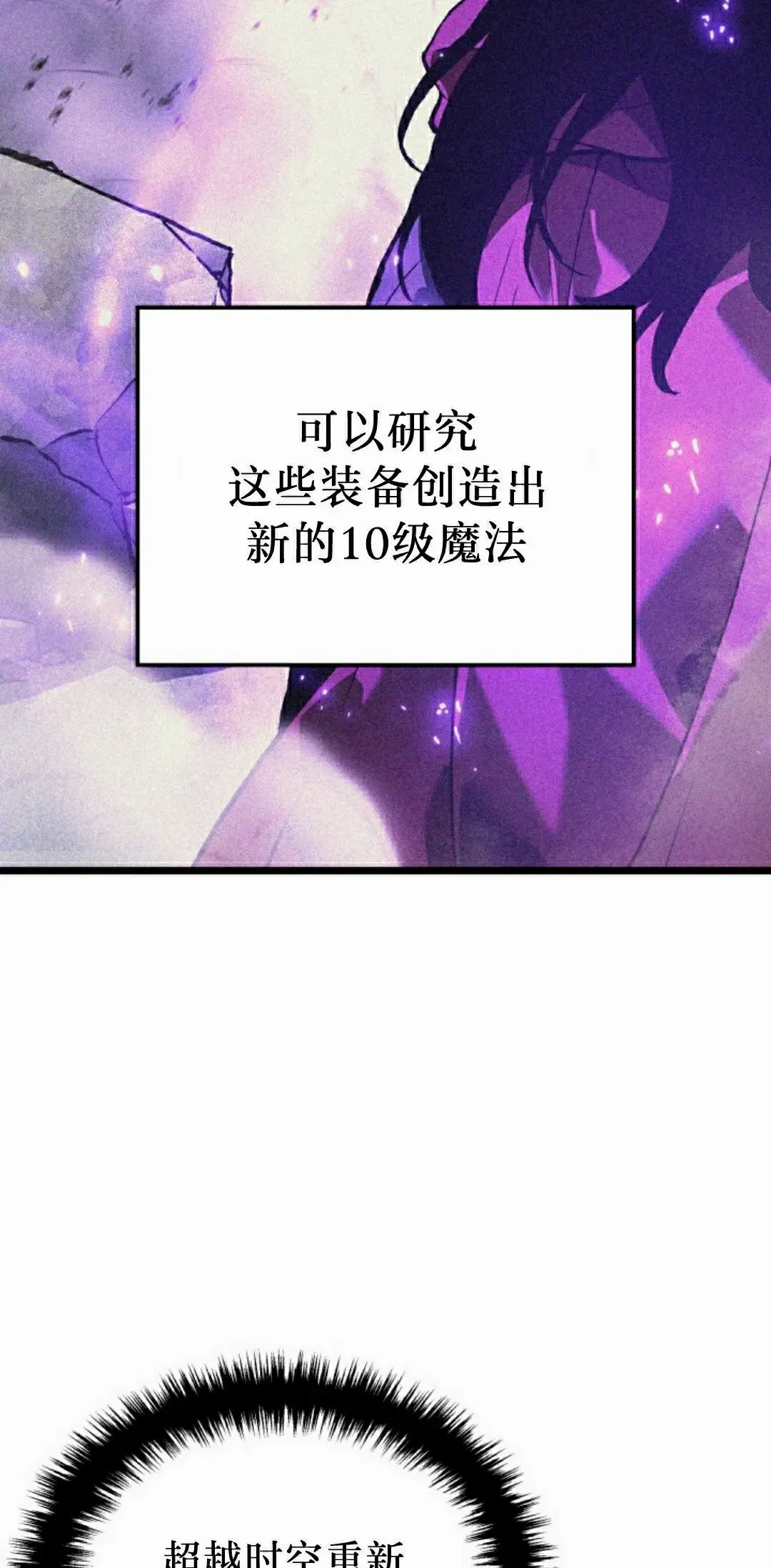 第82集71