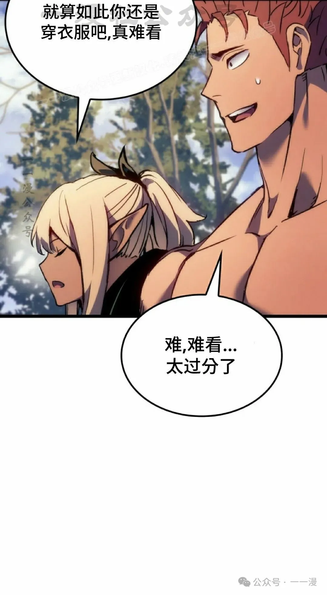 第78集53