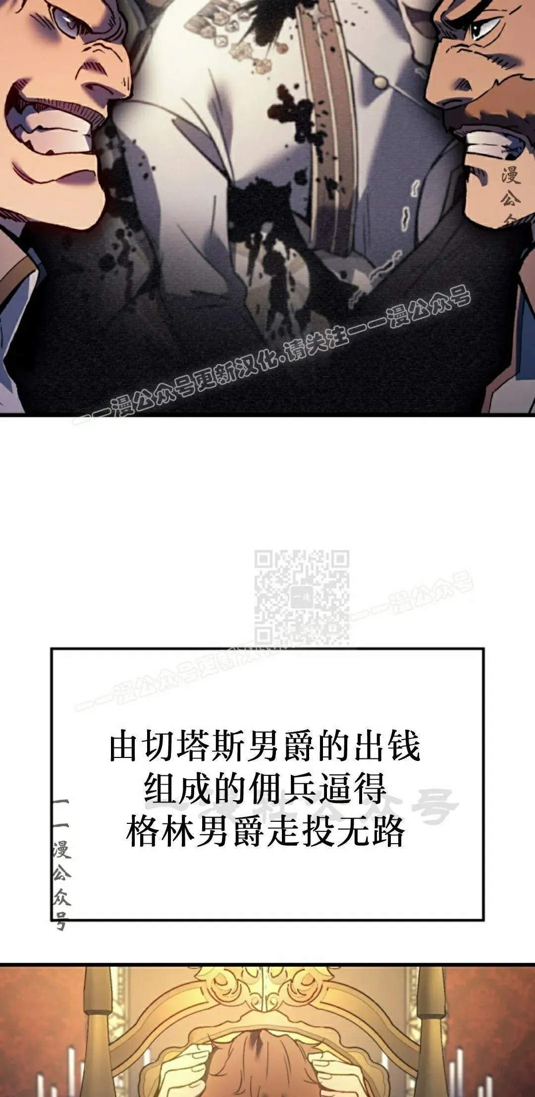 第83集26