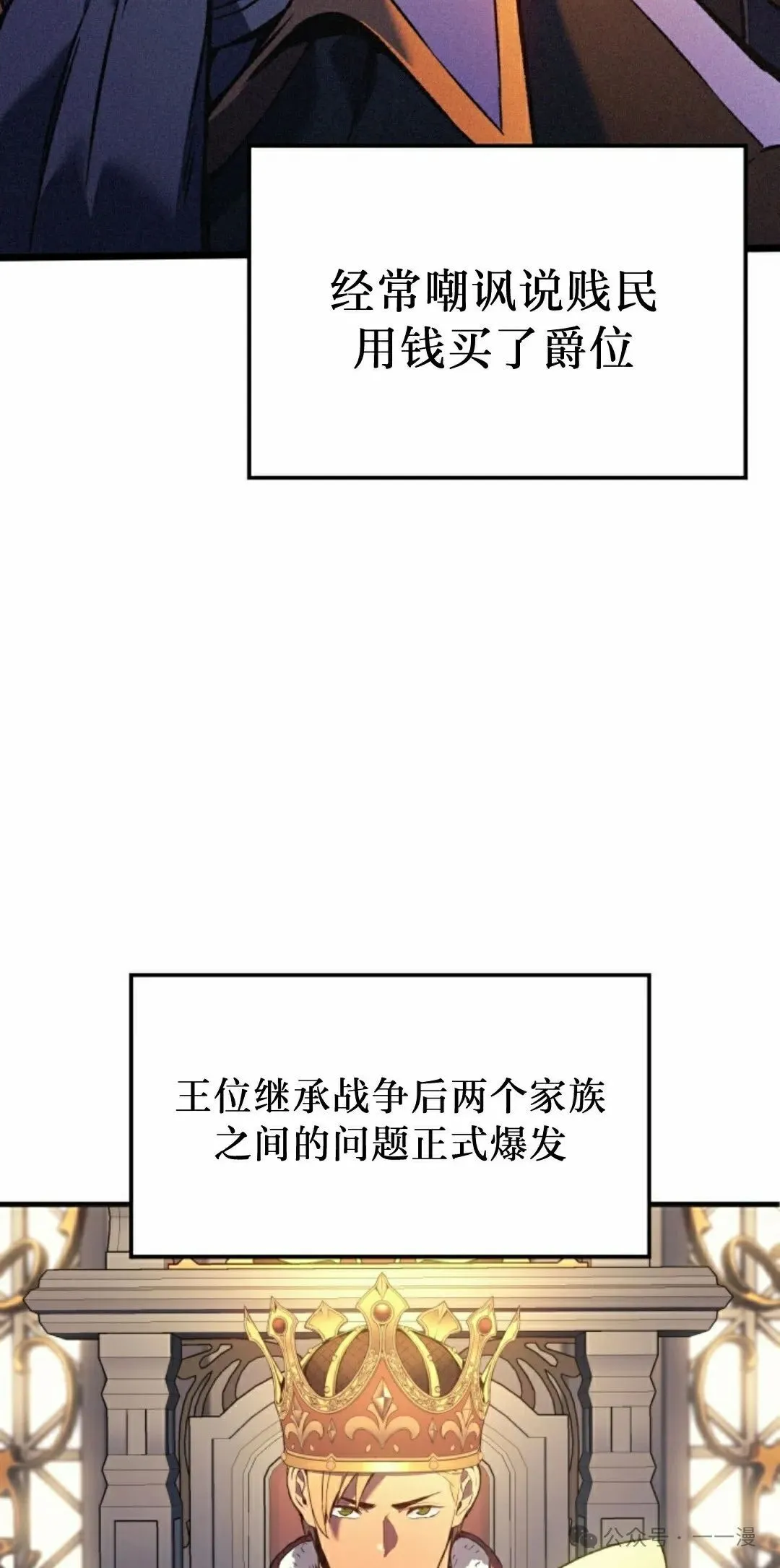 第78集4