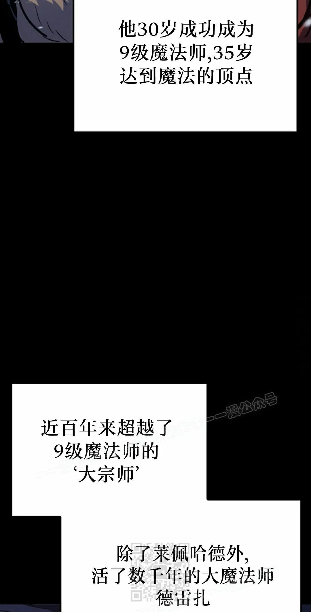 第85集8