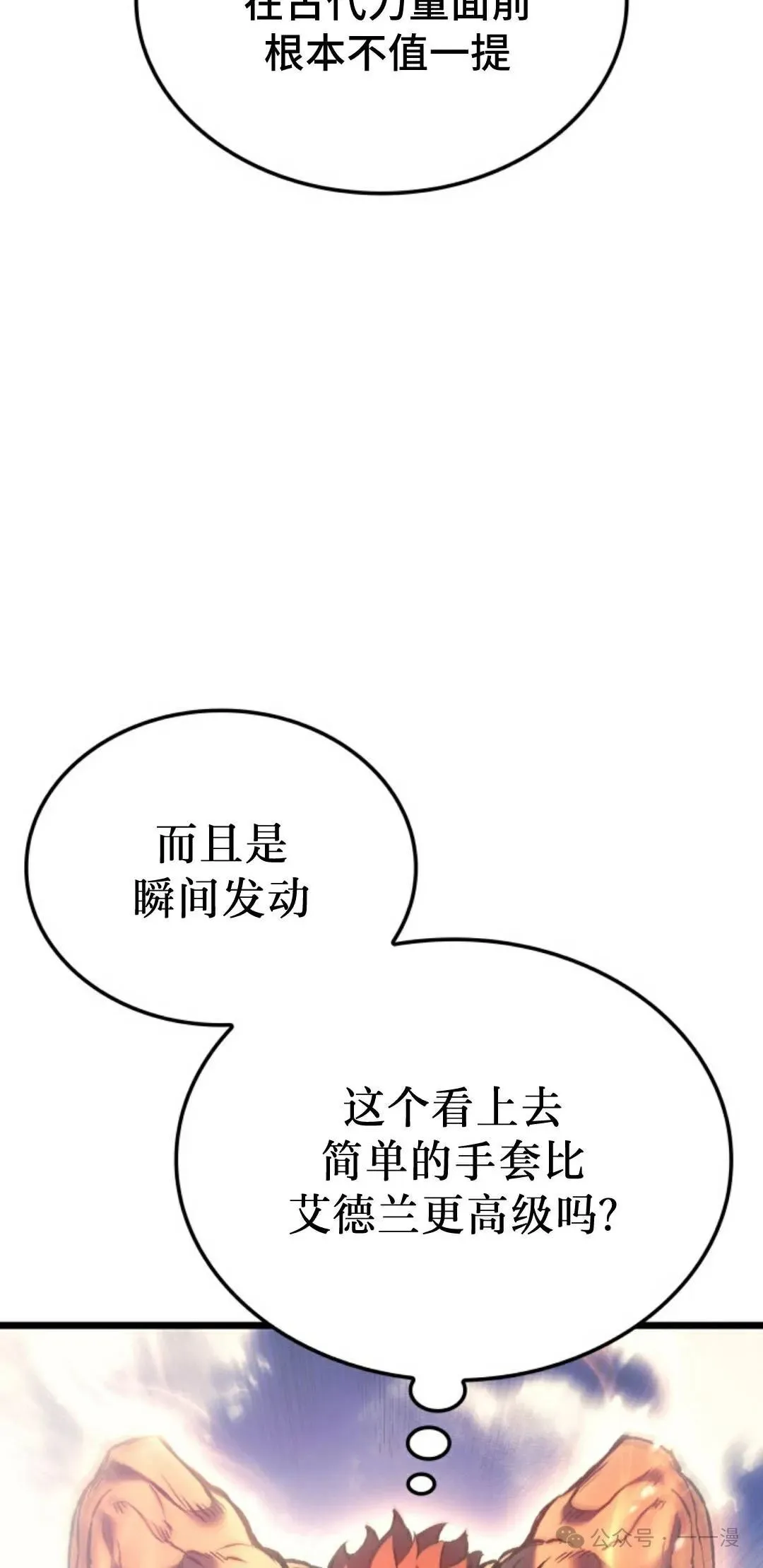 第81集36