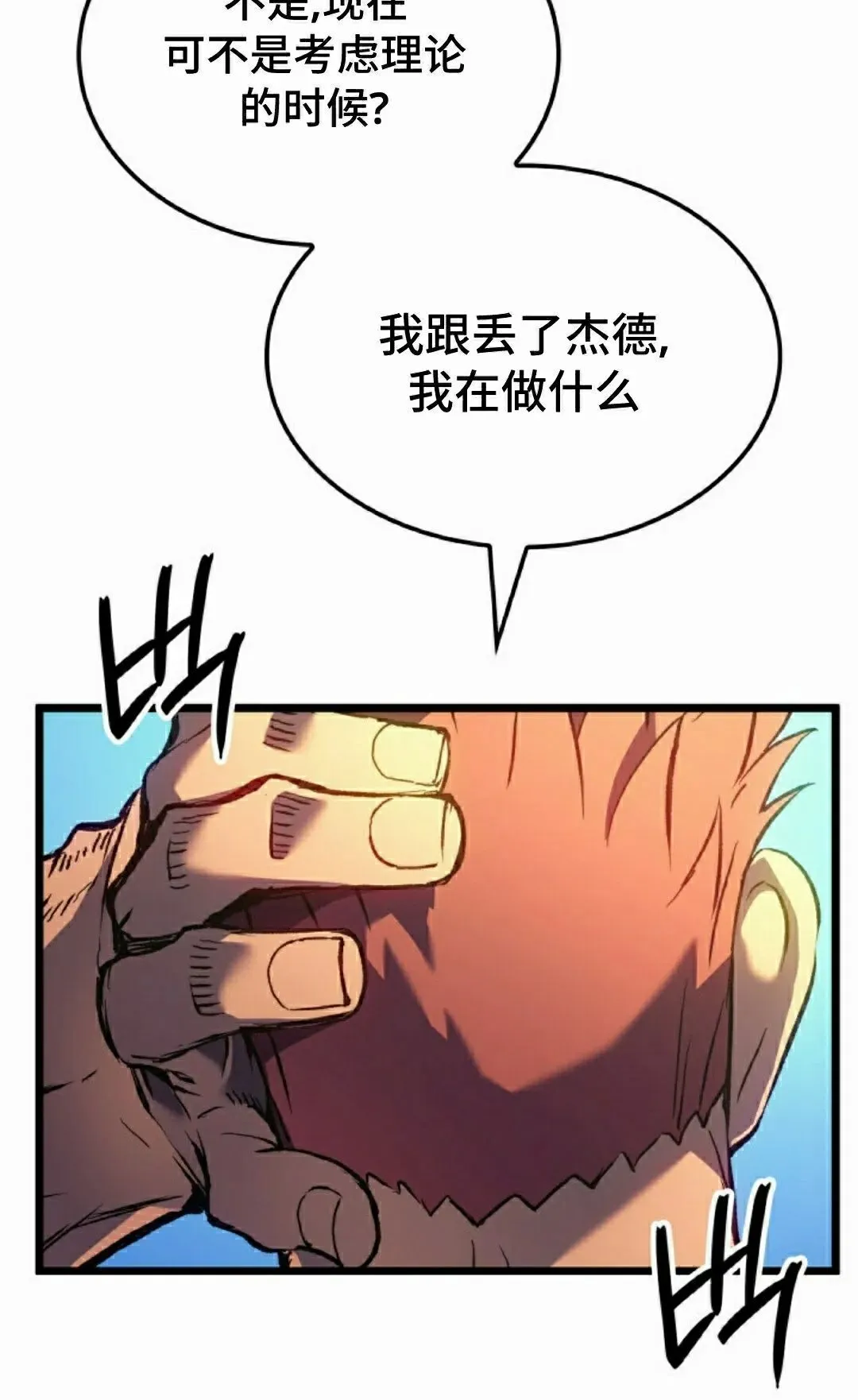 第82集94