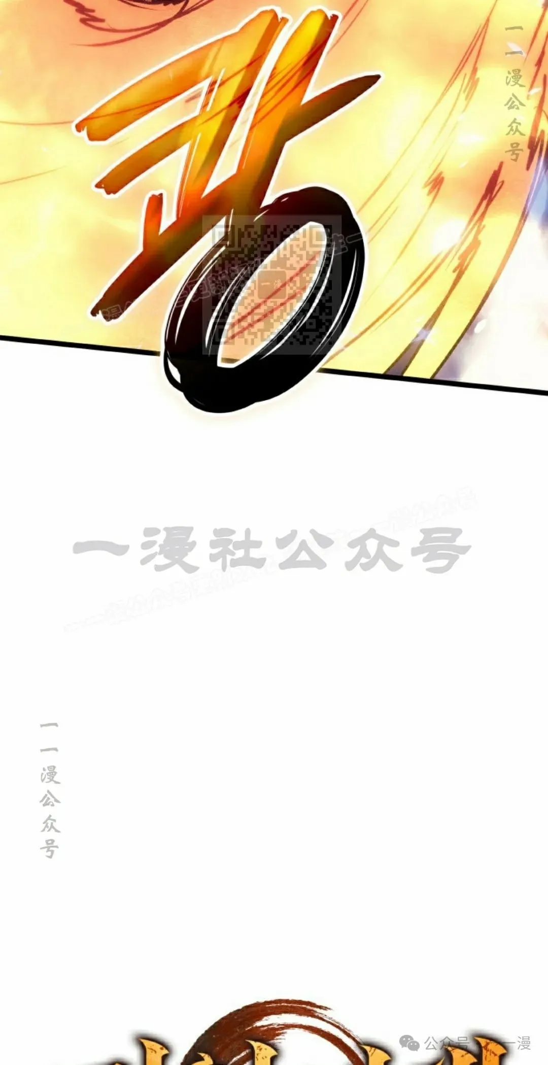 第80集5