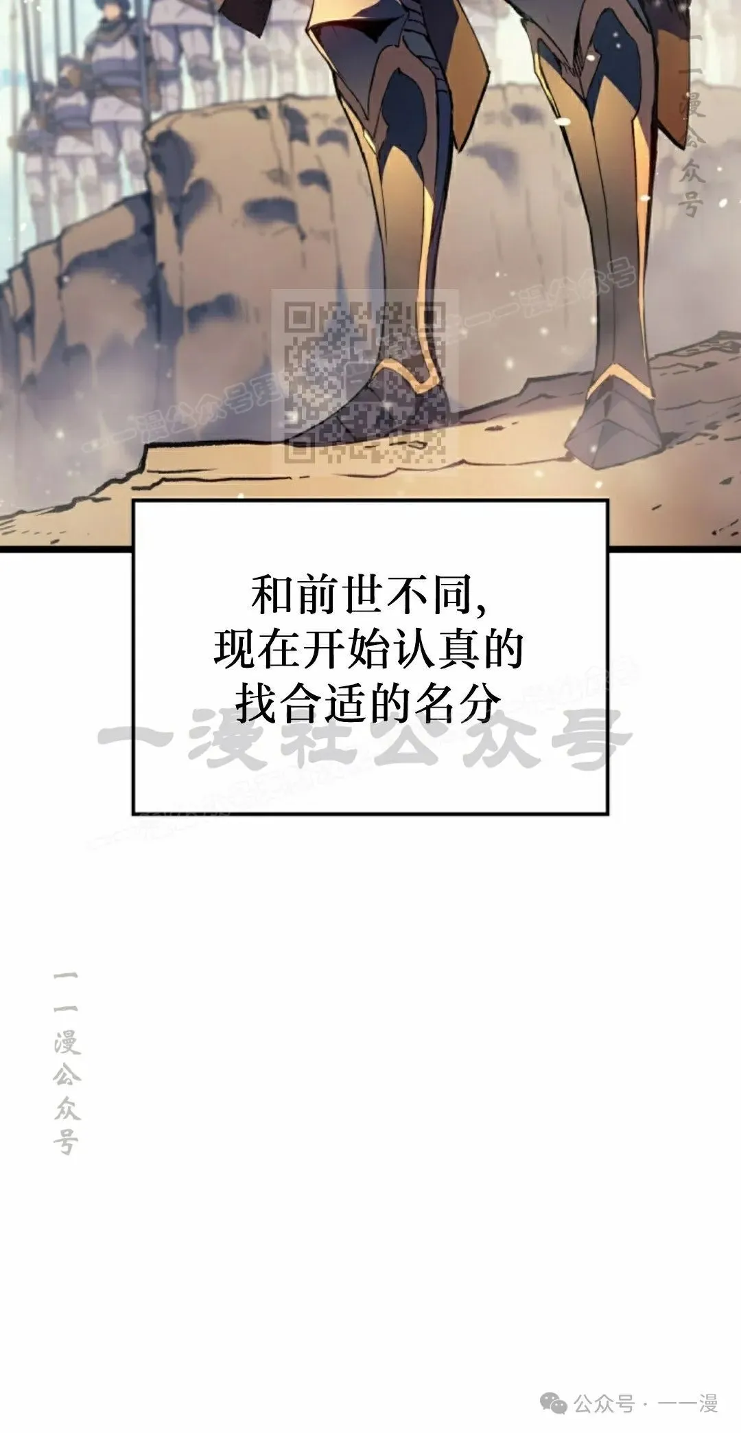 第78集65