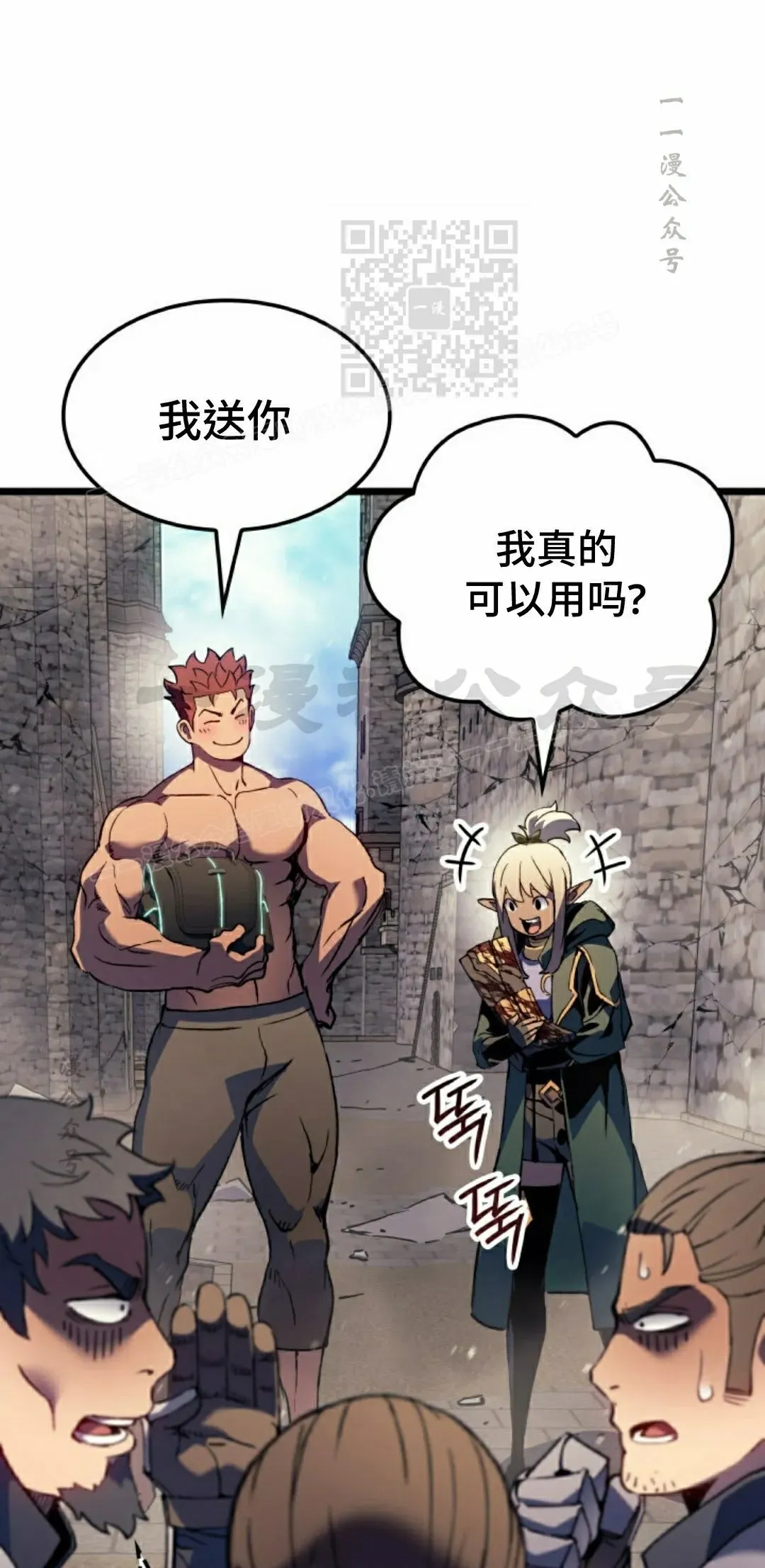 第83集20
