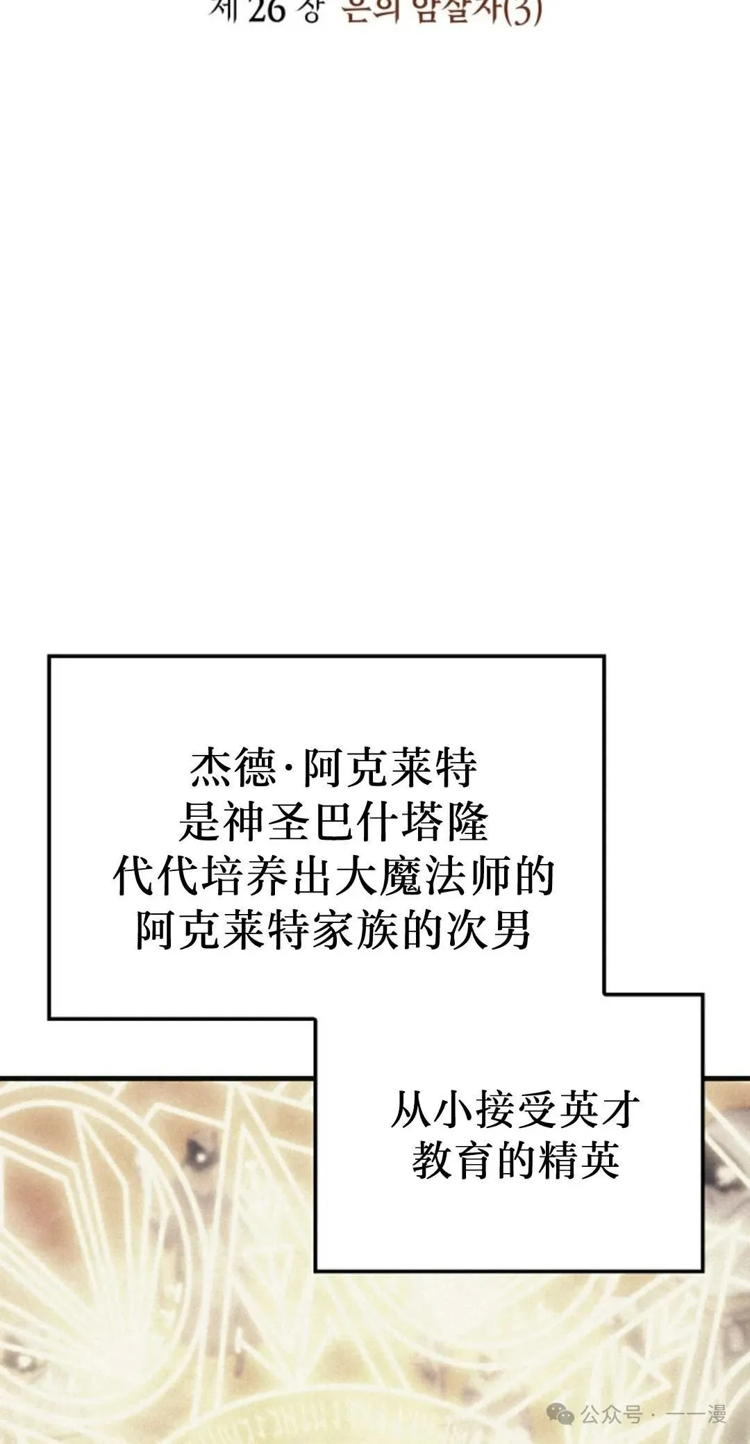 第81集5