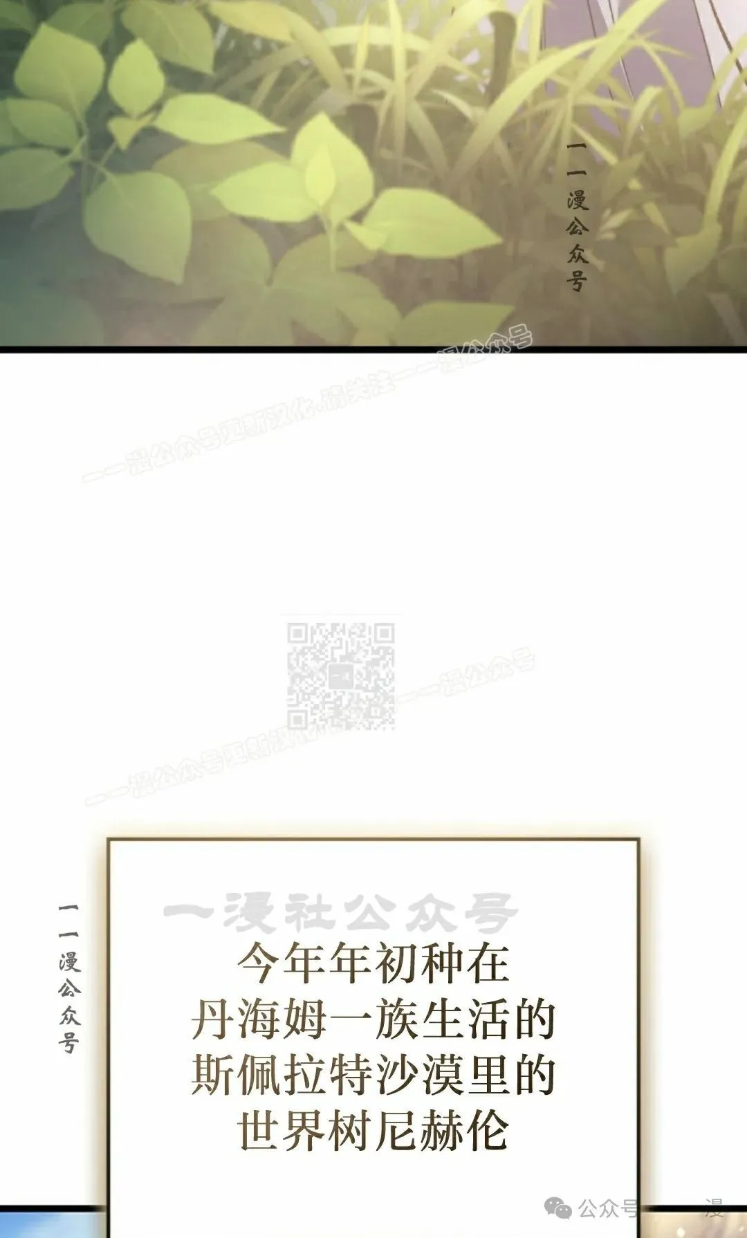 第79集16