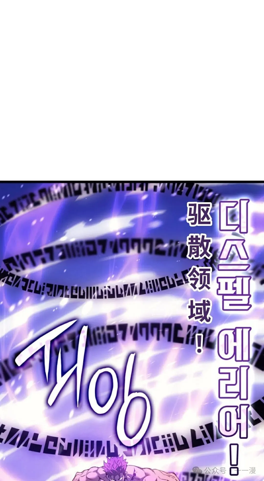 第81集68