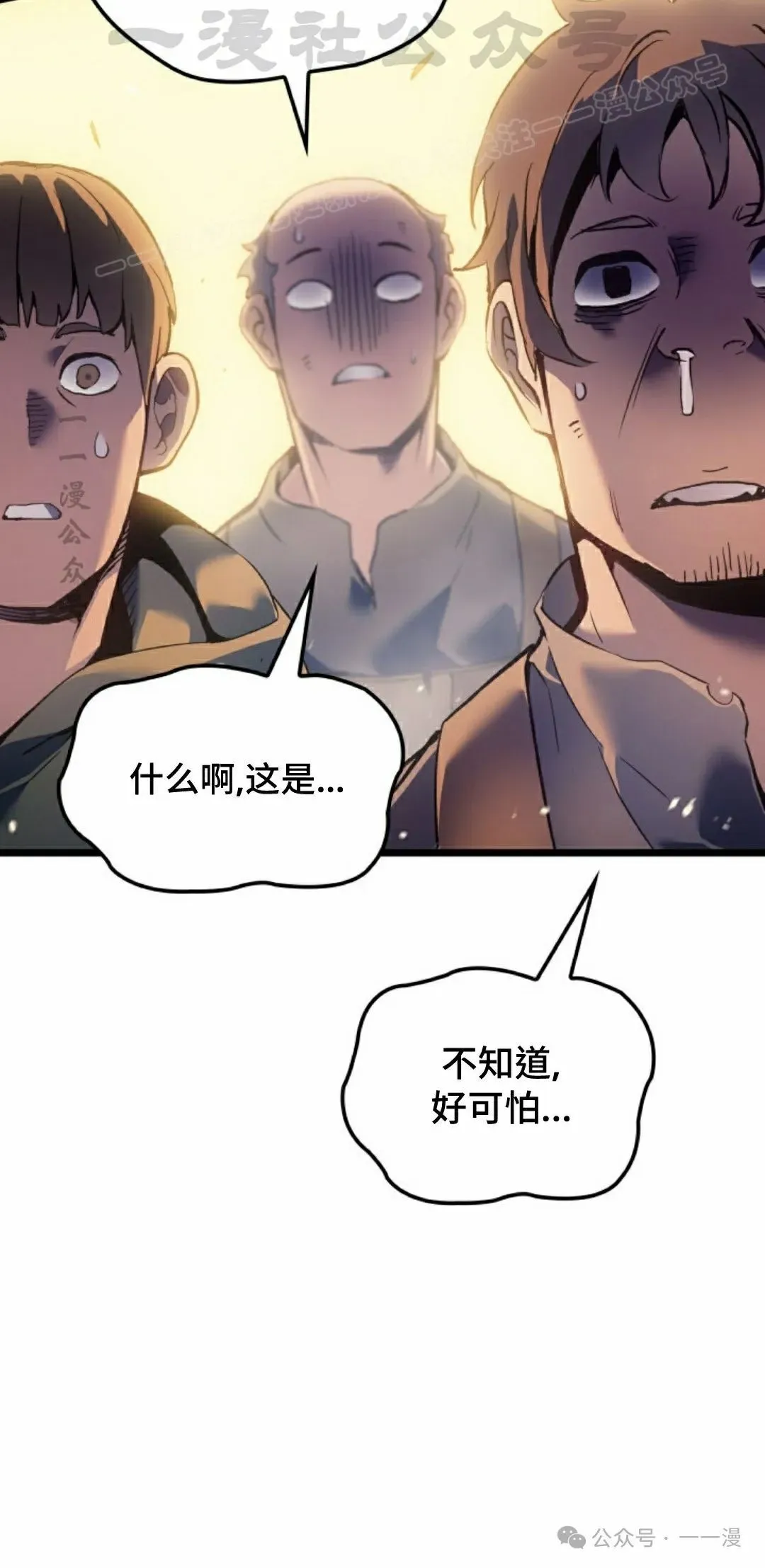 第79集3