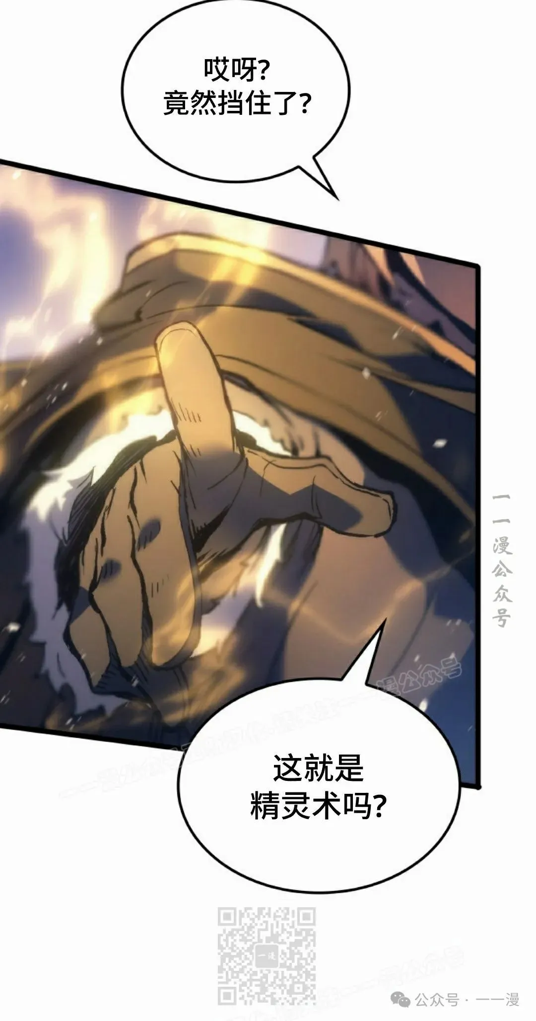 第79集78