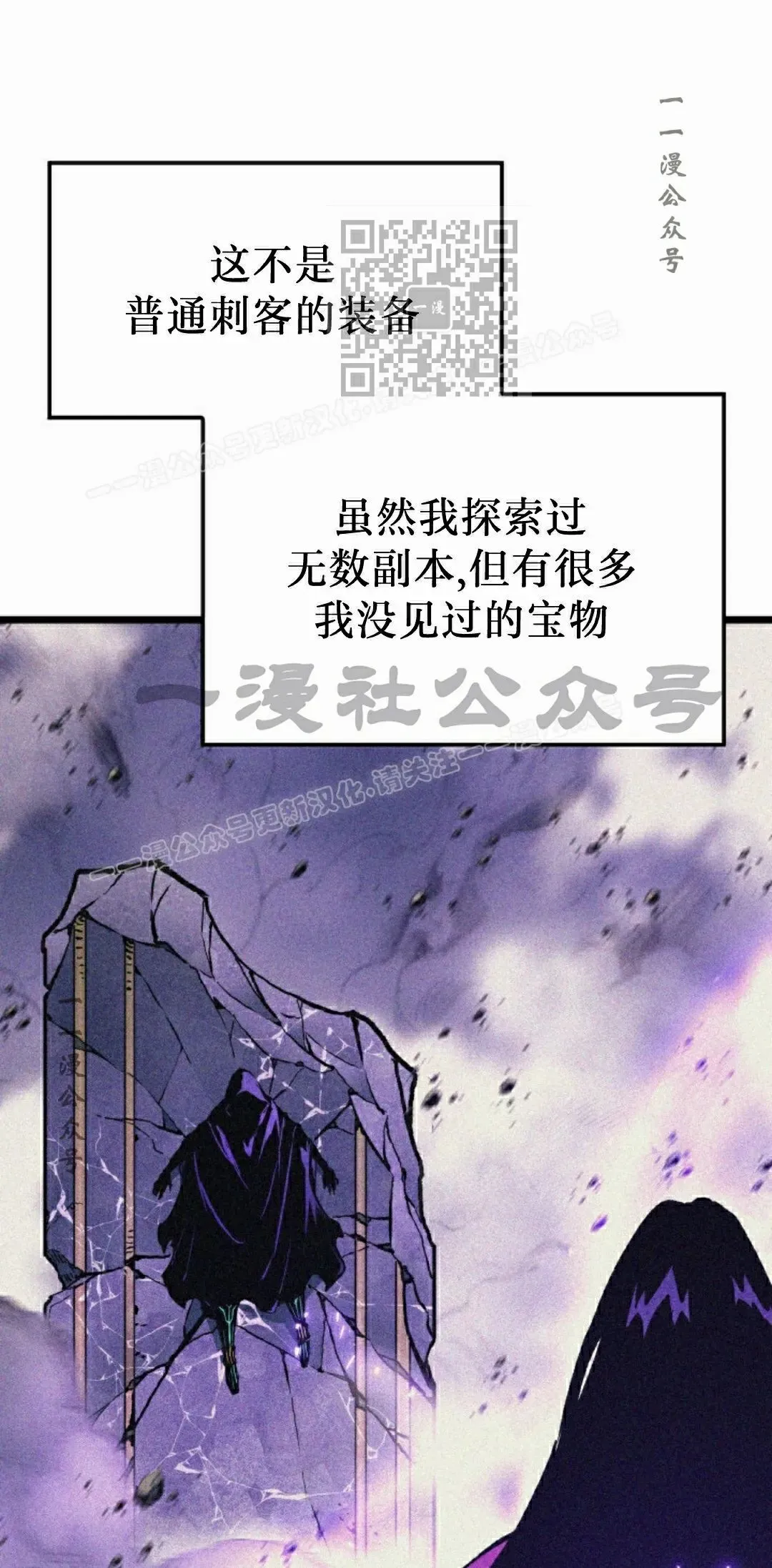 第82集70