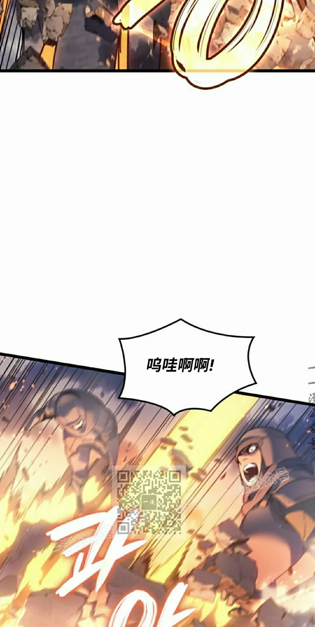 第82集42