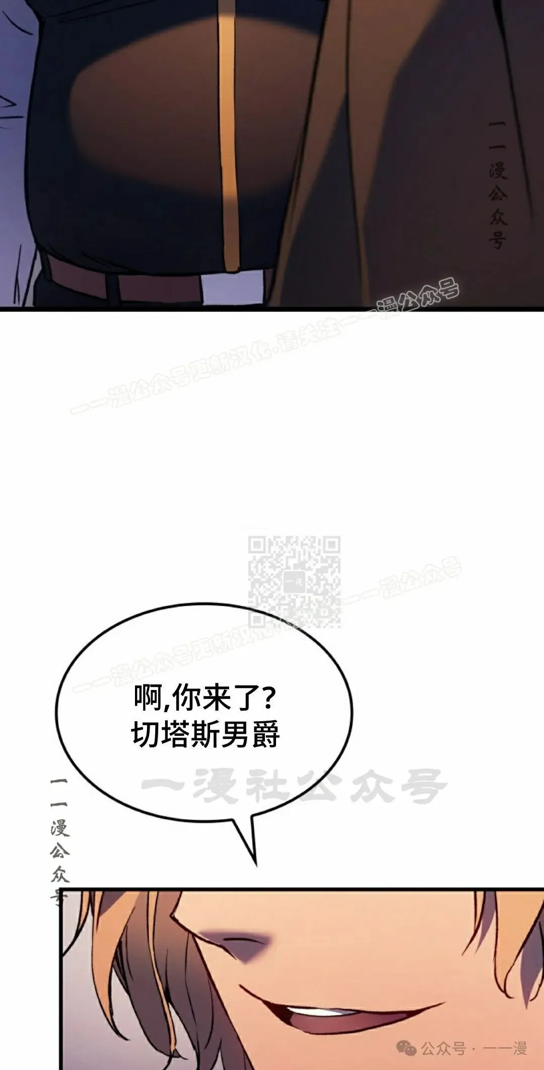 第79集36