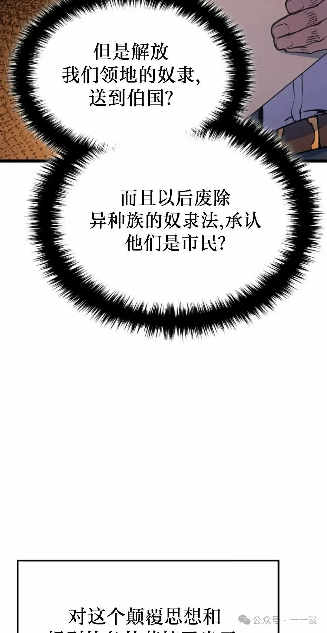 第78集61