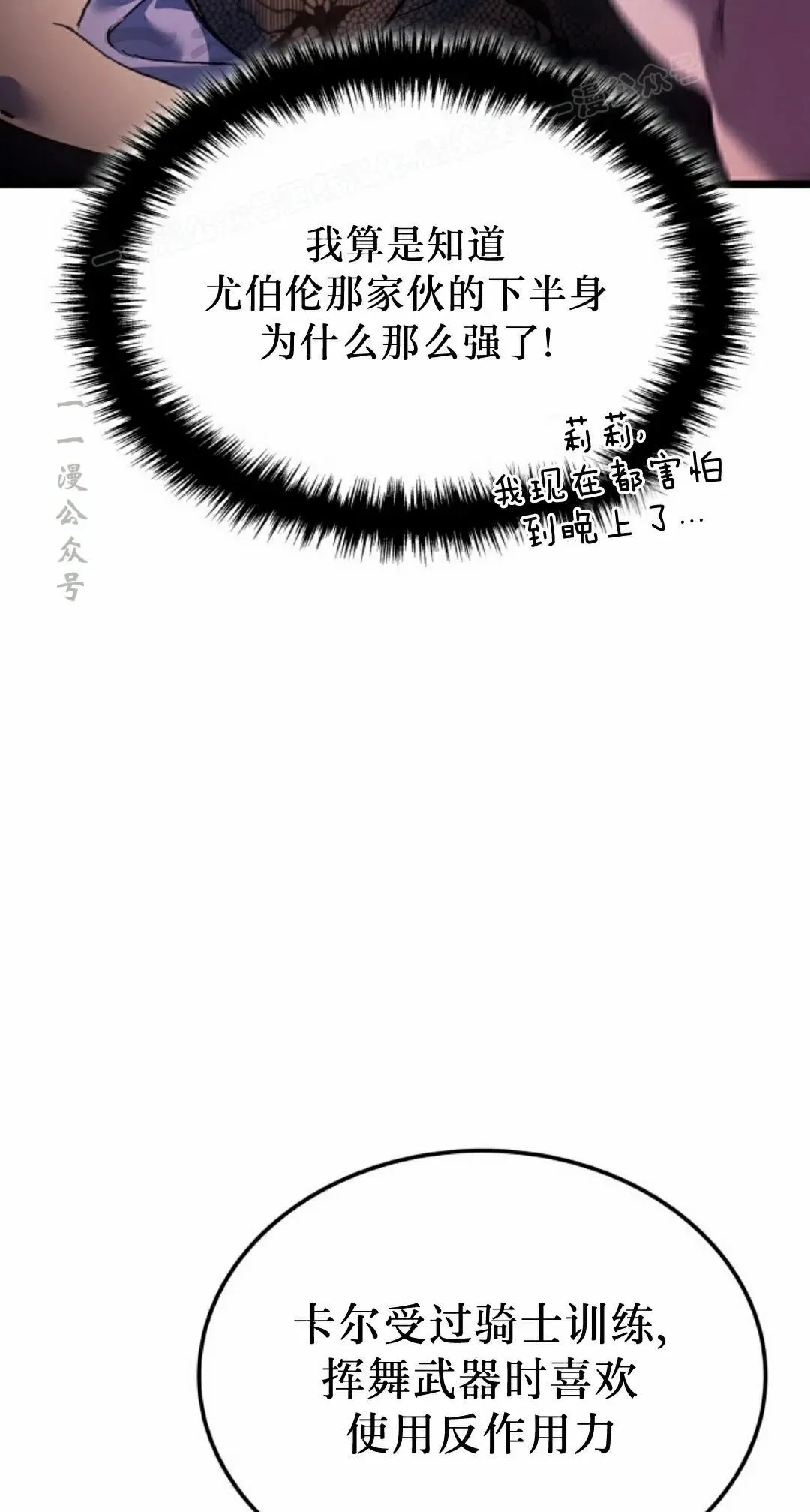 第85集83