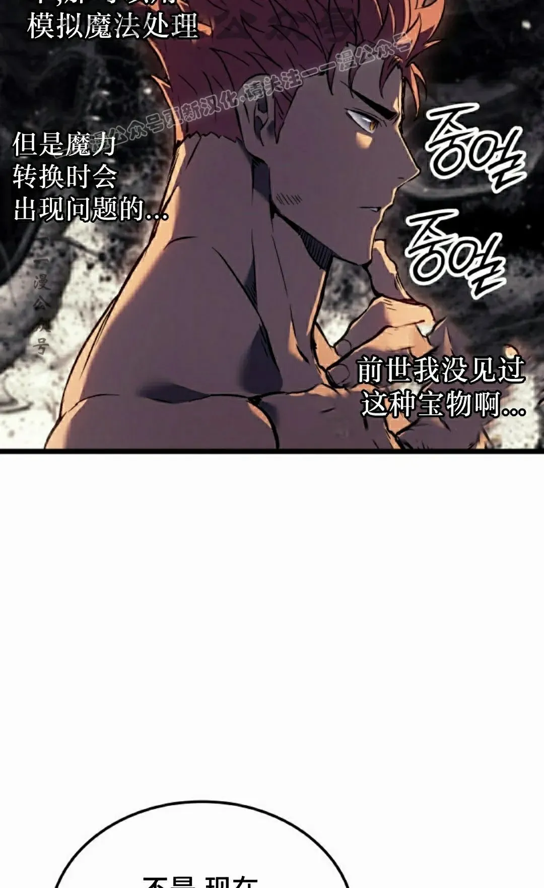 第82集93