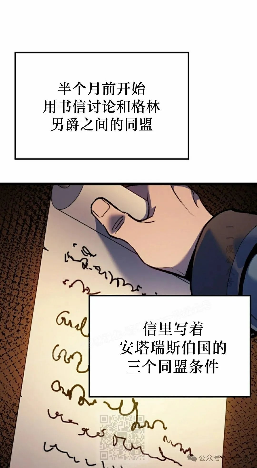 第78集58