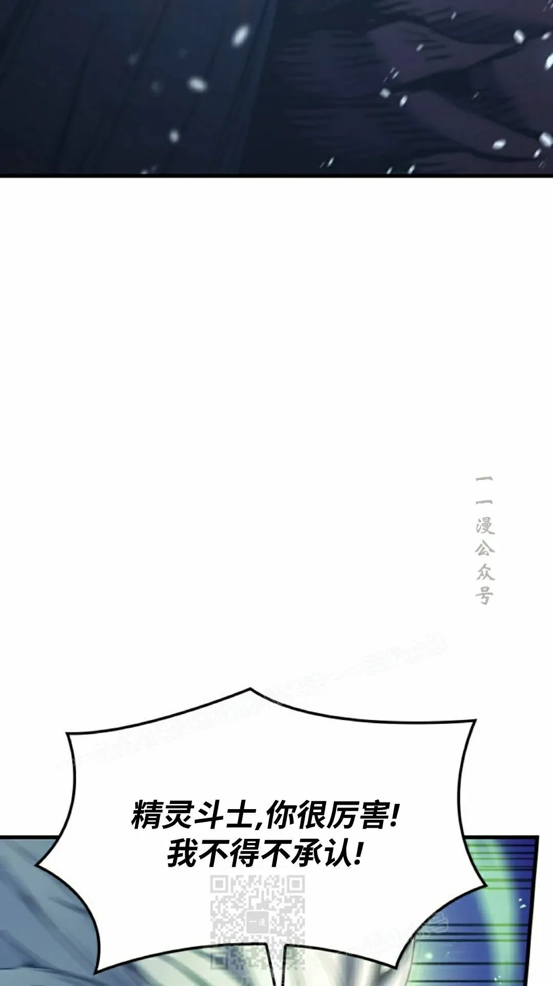 第84集58