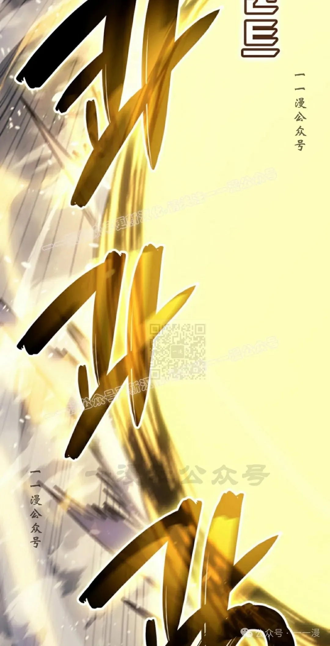 第79集66