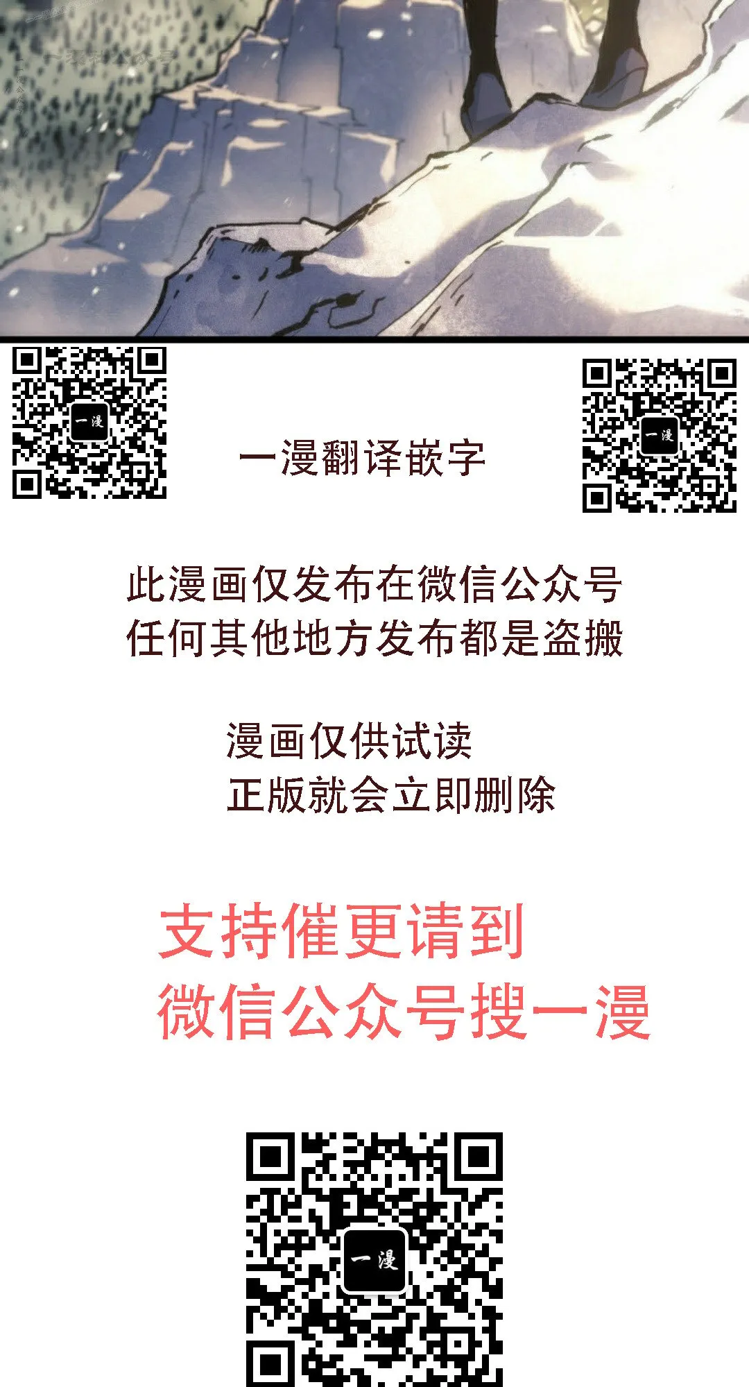 第83集129