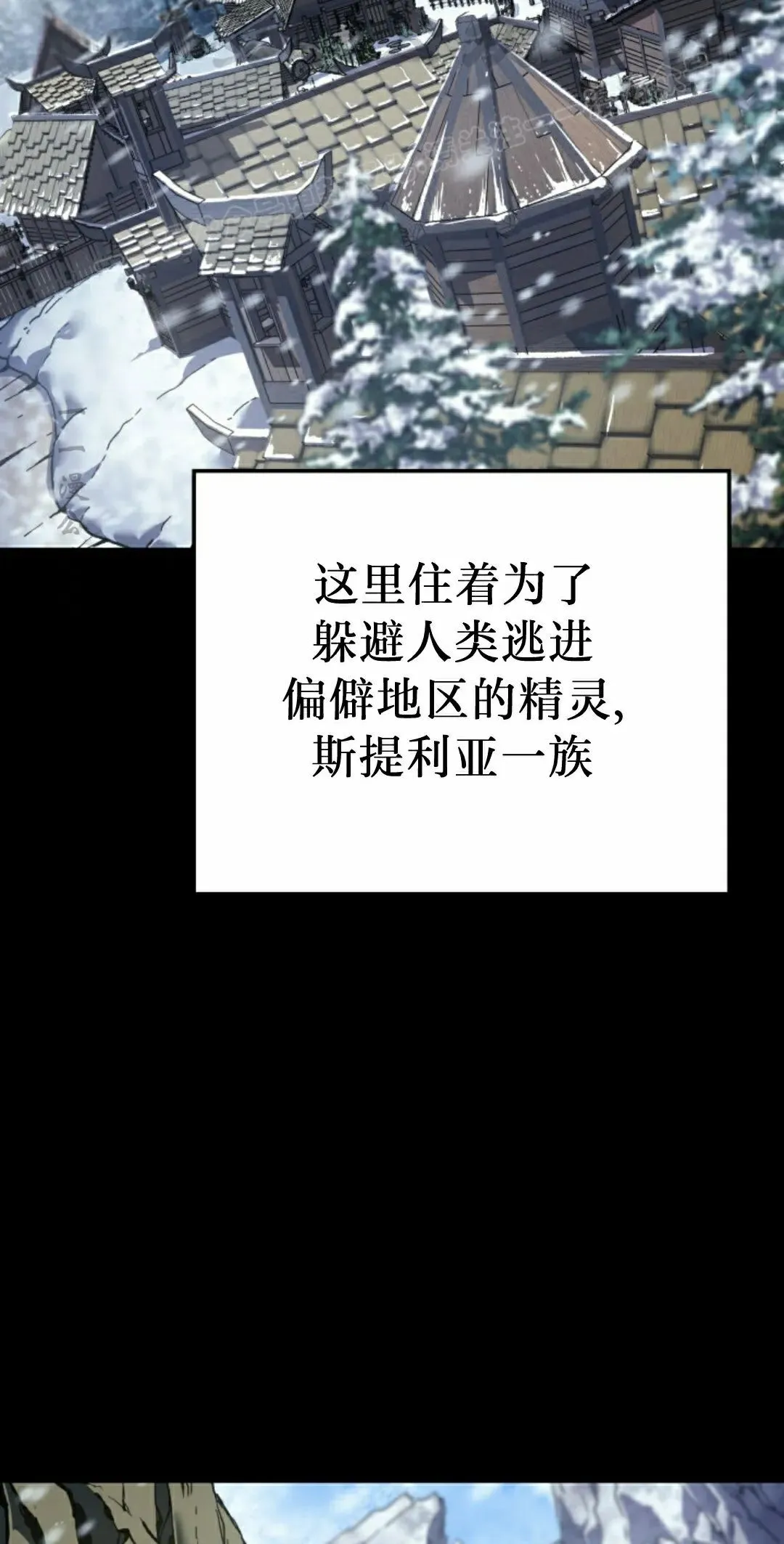 第85集3