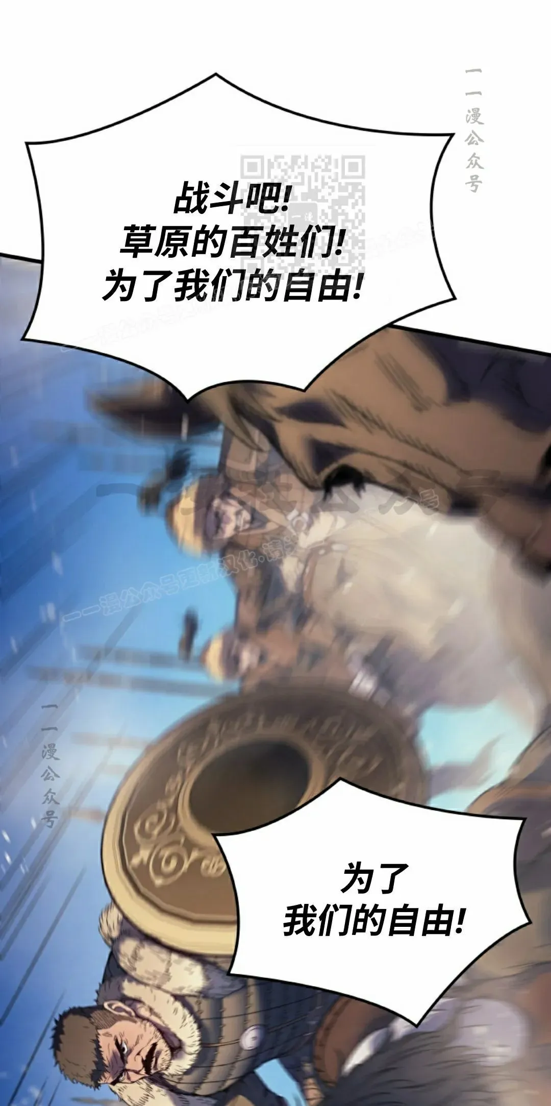 第83集70