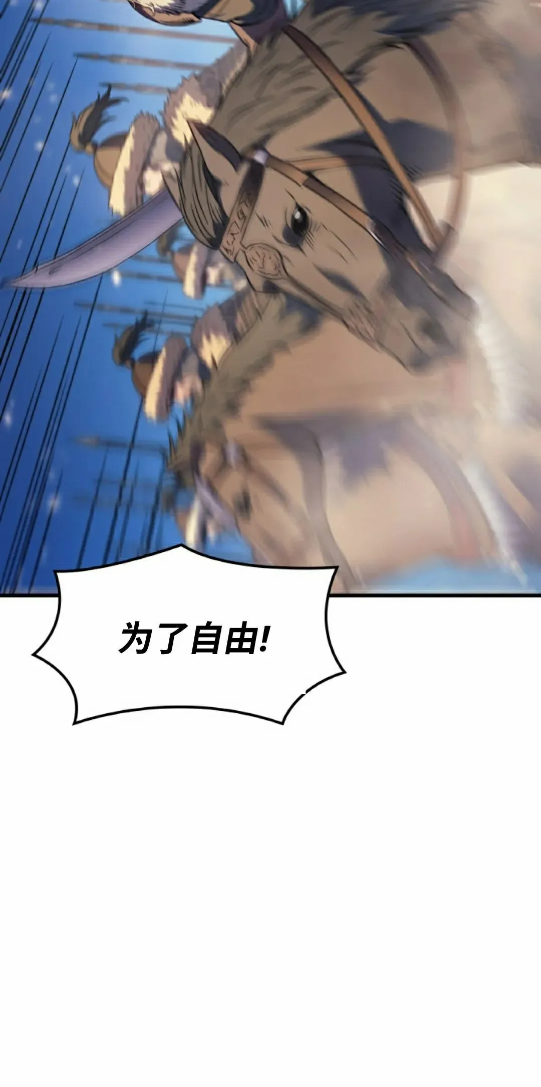 第83集71