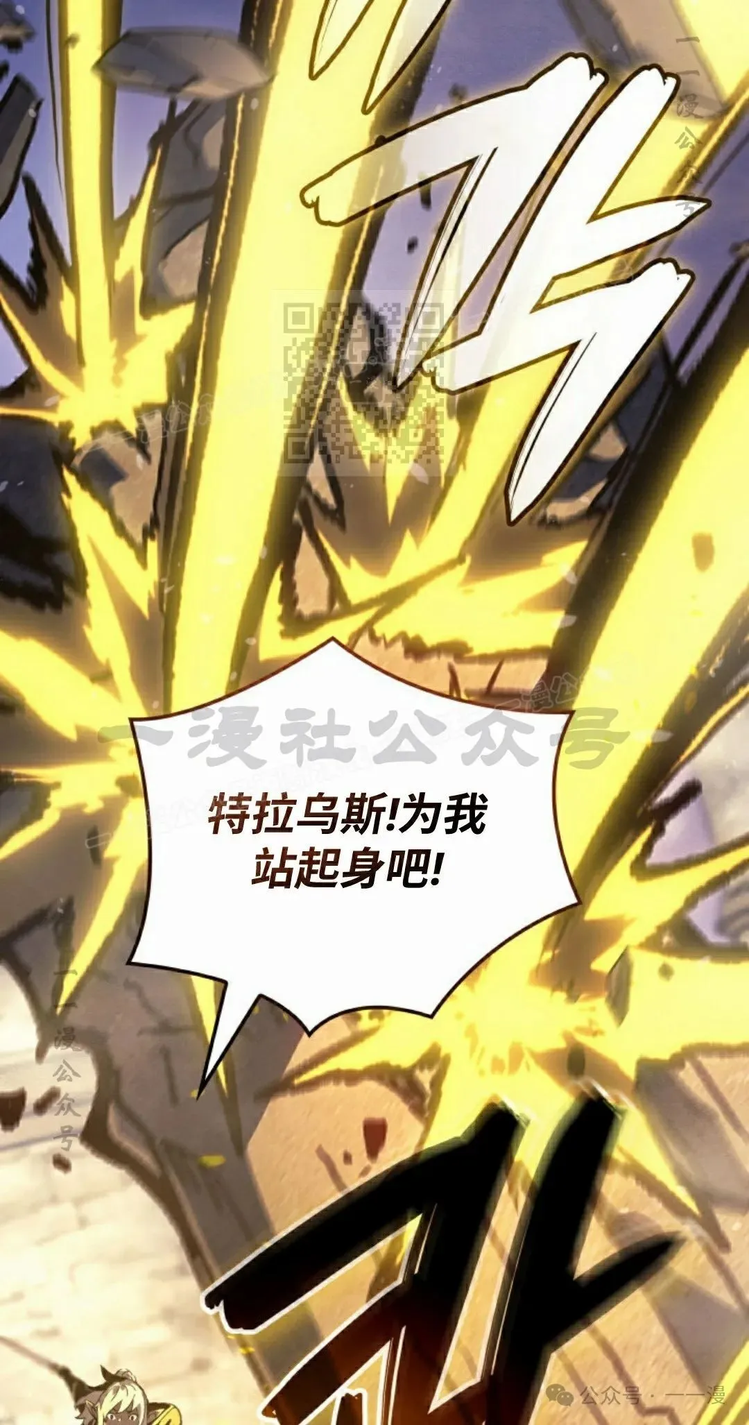 第79集75